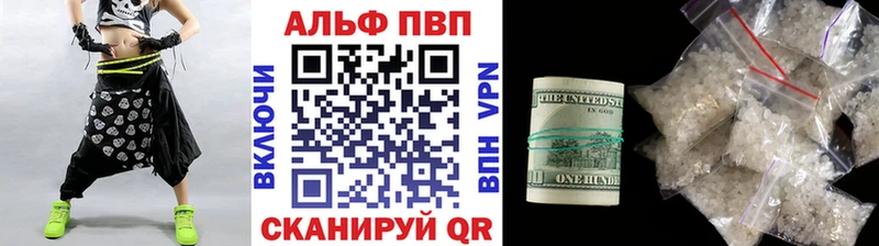Alpha-PVP мука  как найти закладки  Пущино 
