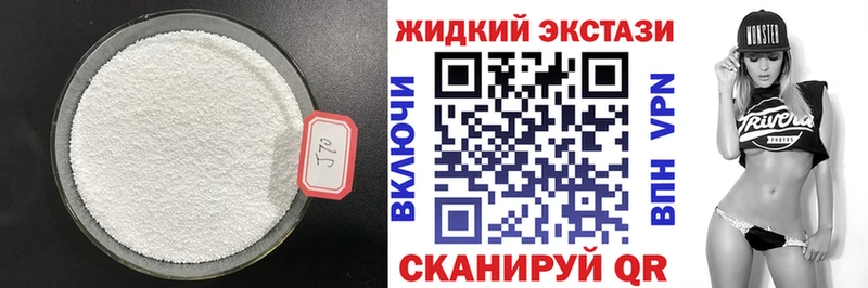 БУТИРАТ GHB Пущино