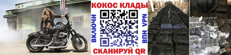 COCAIN Columbia  Пущино 