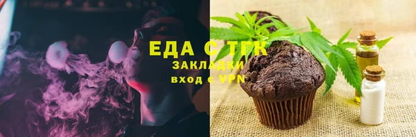 гашишное масло Балабаново