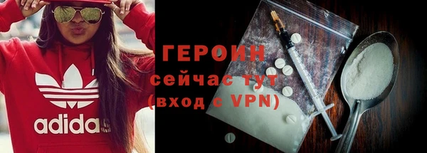 мескалин Балахна