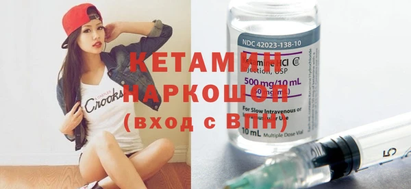 мескалин Балахна