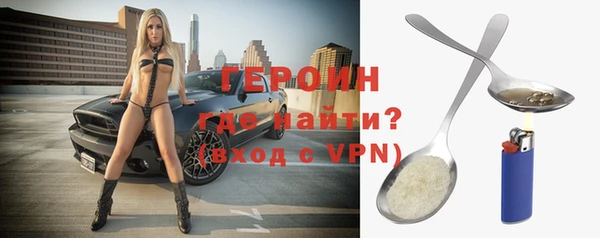 ГАЛЛЮЦИНОГЕННЫЕ ГРИБЫ Баксан