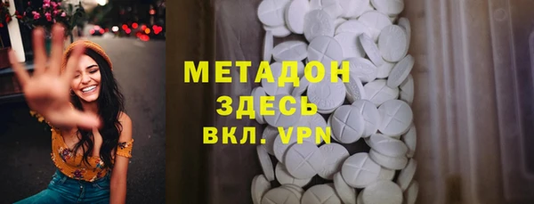 мескалин Балахна