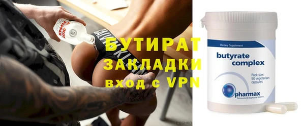 гашишное масло Балабаново