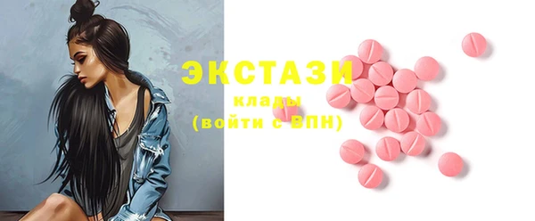 мескалин Балахна