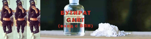 ГАЛЛЮЦИНОГЕННЫЕ ГРИБЫ Баксан