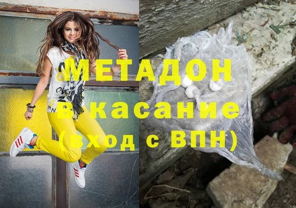 мескалин Балахна