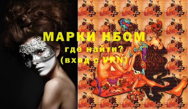 мескалин Балахна