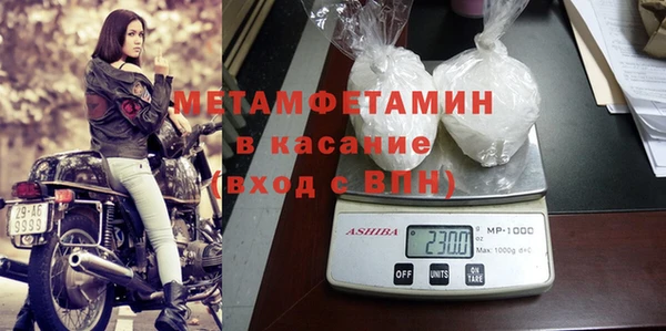 ГАЛЛЮЦИНОГЕННЫЕ ГРИБЫ Баксан
