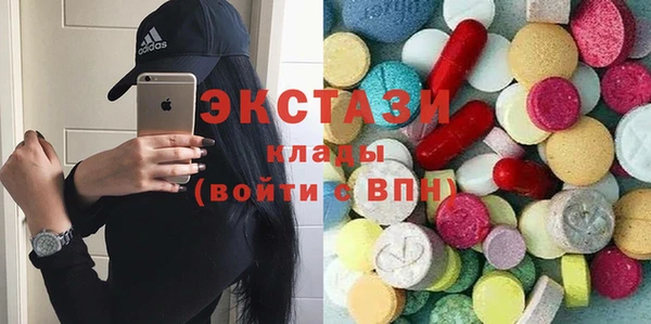 бутик Армянск