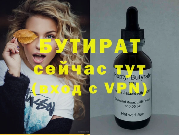 ГАЛЛЮЦИНОГЕННЫЕ ГРИБЫ Баксан