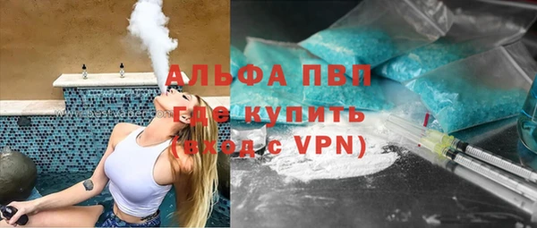 мескалин Балахна