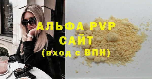 гашишное масло Балабаново
