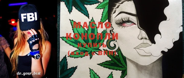 гашишное масло Балабаново