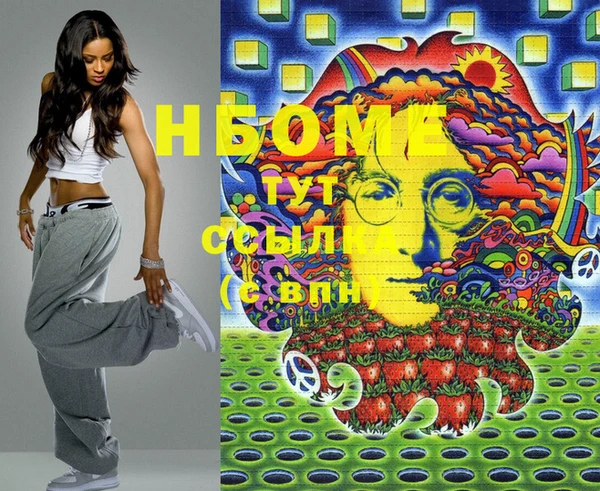 гашишное масло Балабаново