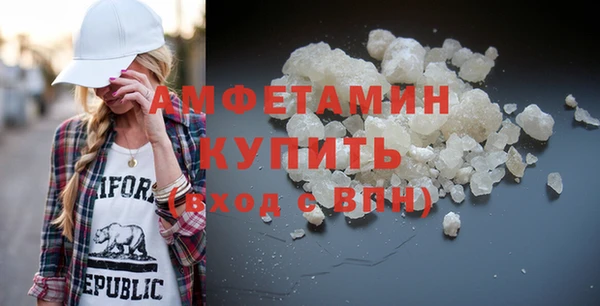 ГАЛЛЮЦИНОГЕННЫЕ ГРИБЫ Баксан