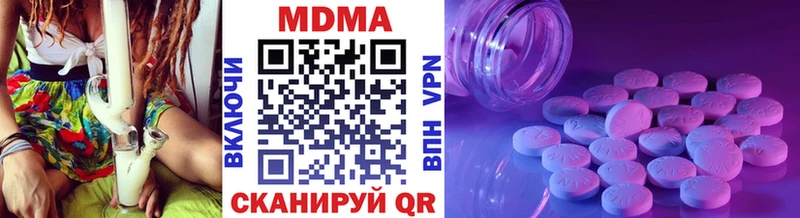 MDMA молли  где купить наркотик  Пущино 