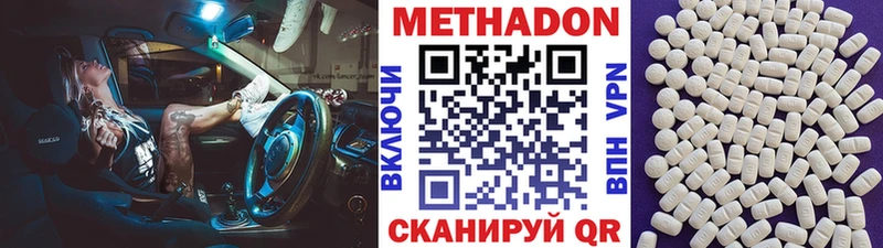 маркетплейс официальный сайт  Пущино  Метадон VHQ  OMG ССЫЛКА 