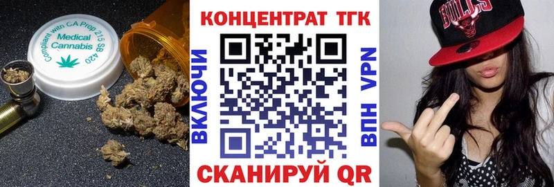 Дистиллят ТГК гашишное масло Пущино