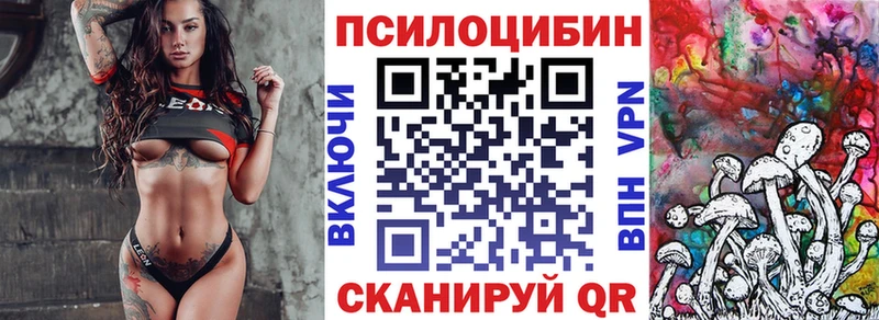 ОМГ ОМГ ссылка  Пущино  Галлюциногенные грибы прущие грибы 